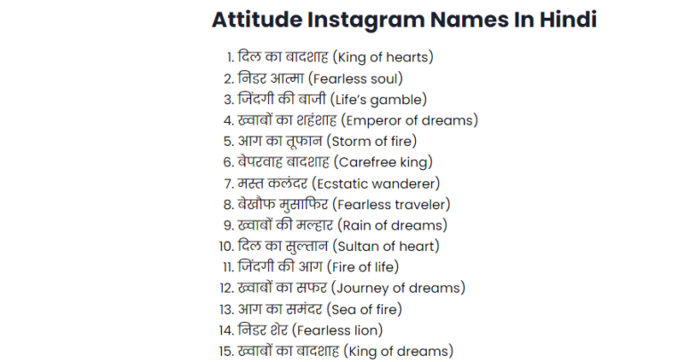 450+ Attitude Instagram Names