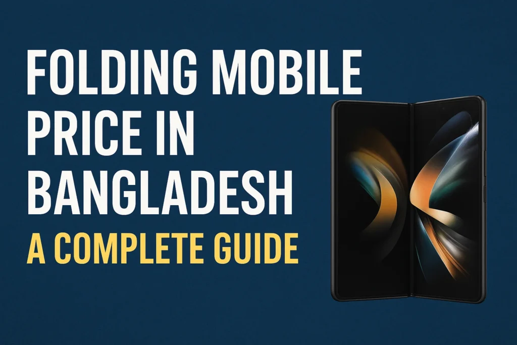 folding mobile price in bangladesh