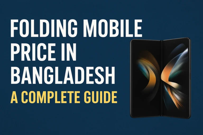 folding mobile price in bangladesh – A Complete Guide